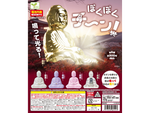 仮説社のガチャガチャ