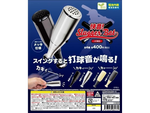 仮説社のガチャガチャ