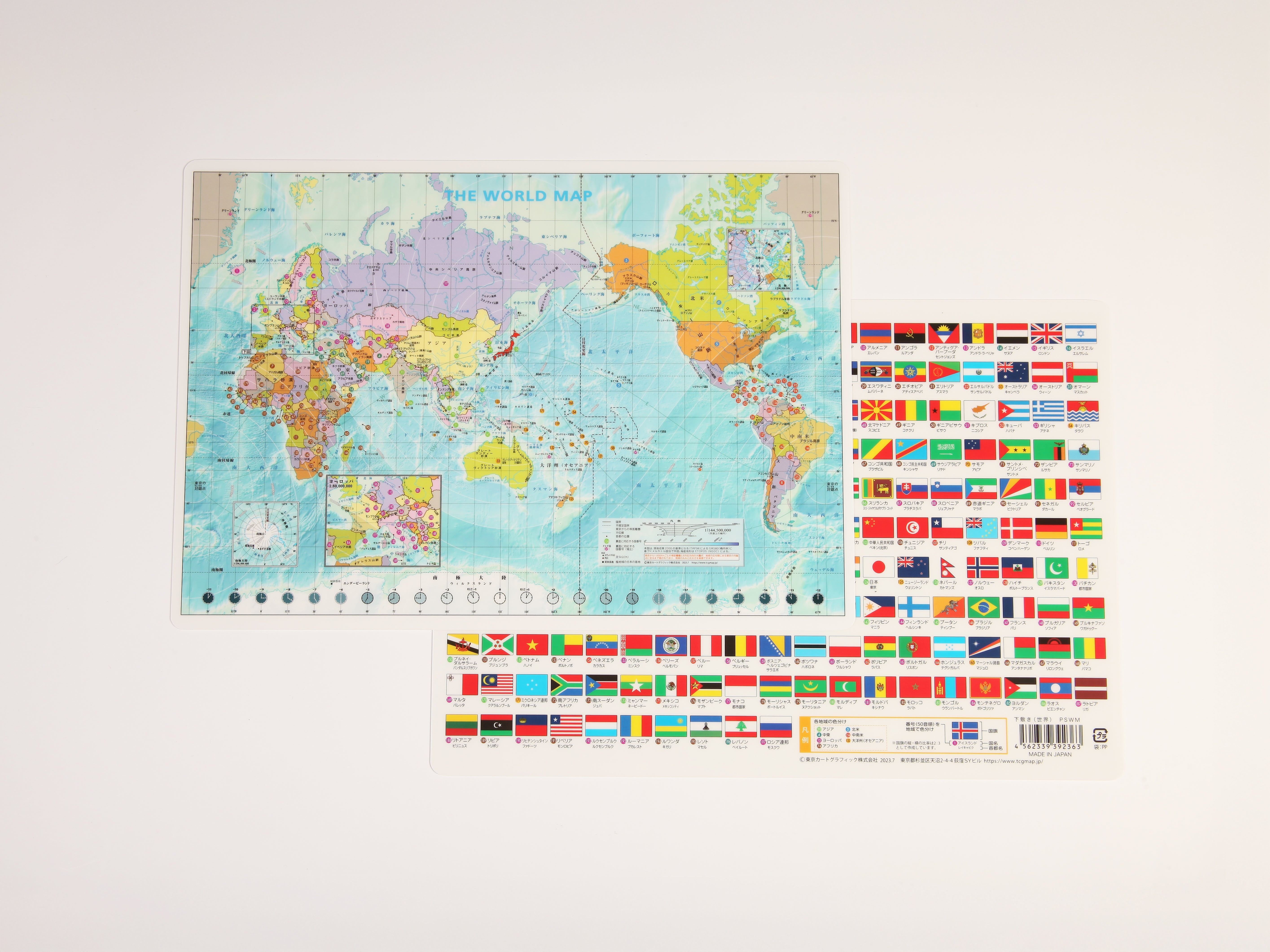 世界地図・国旗したじき