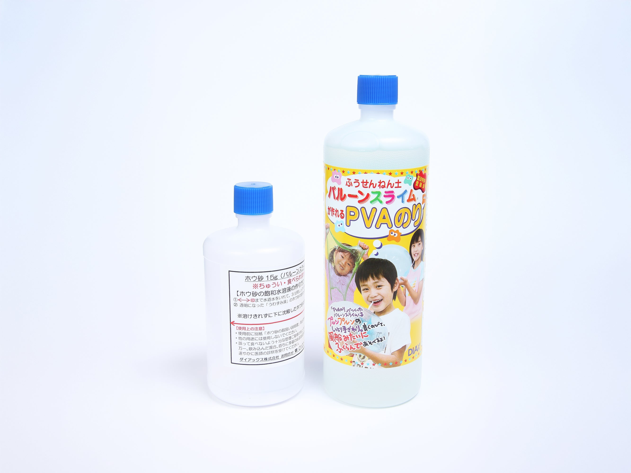 ふくらむスライム４本セット