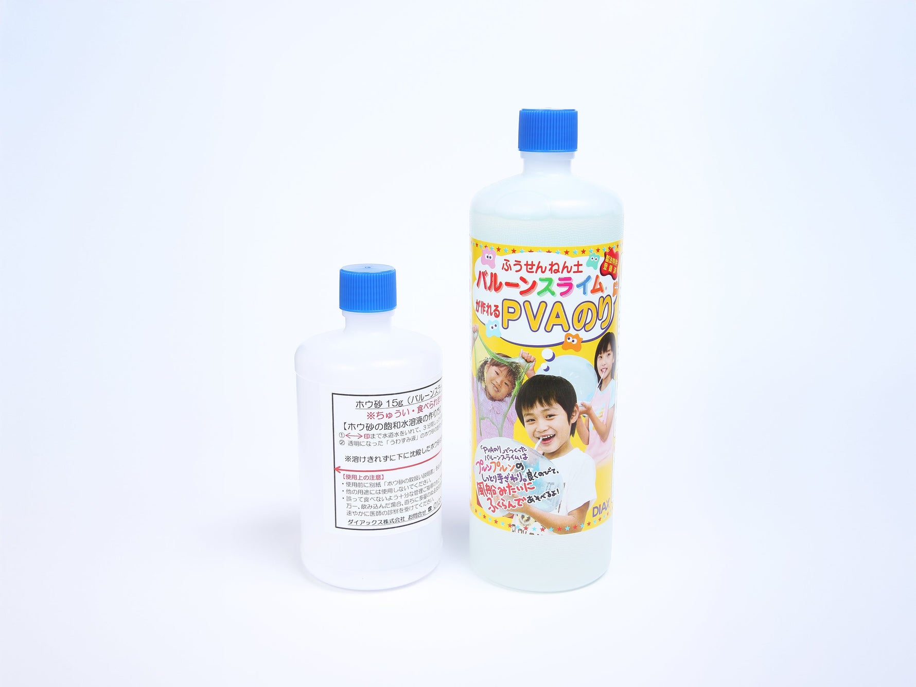 ふくらむスライム４本セット
