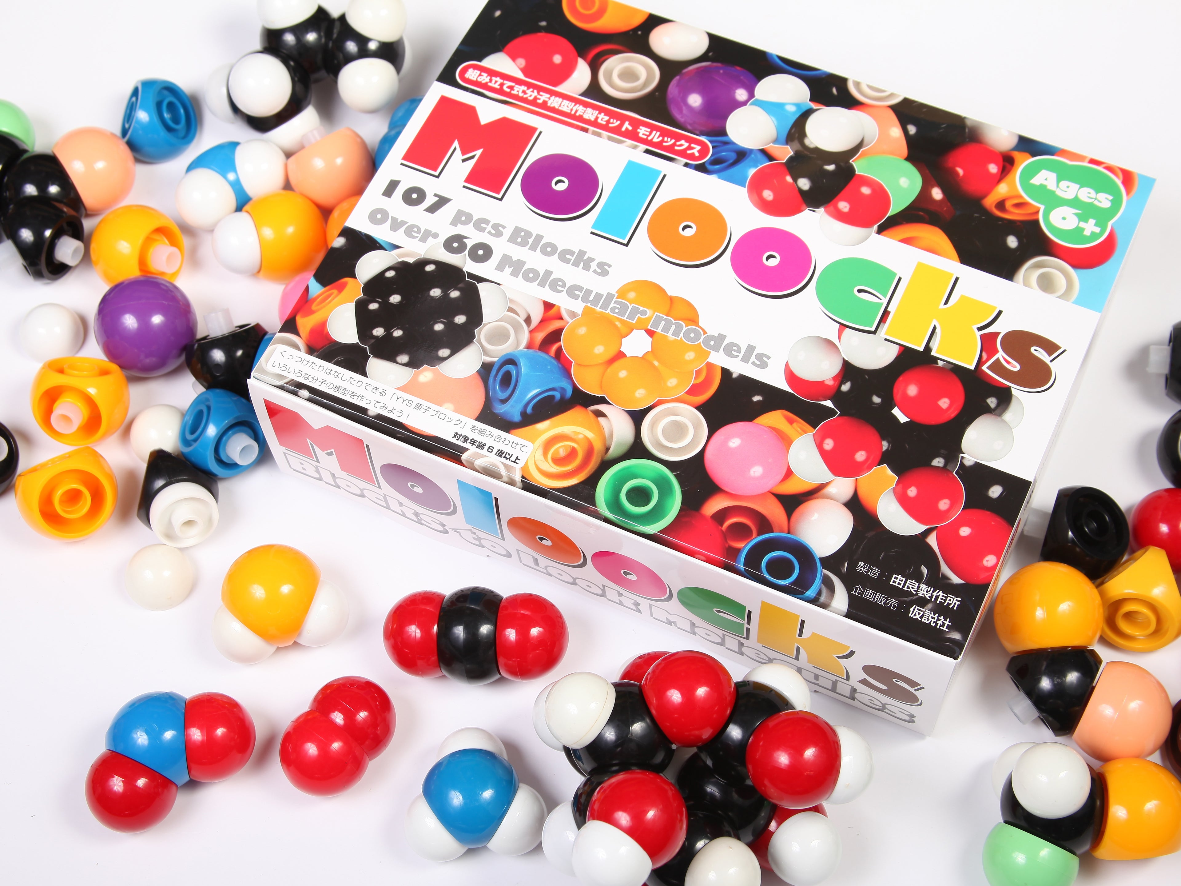 お得なセット商品