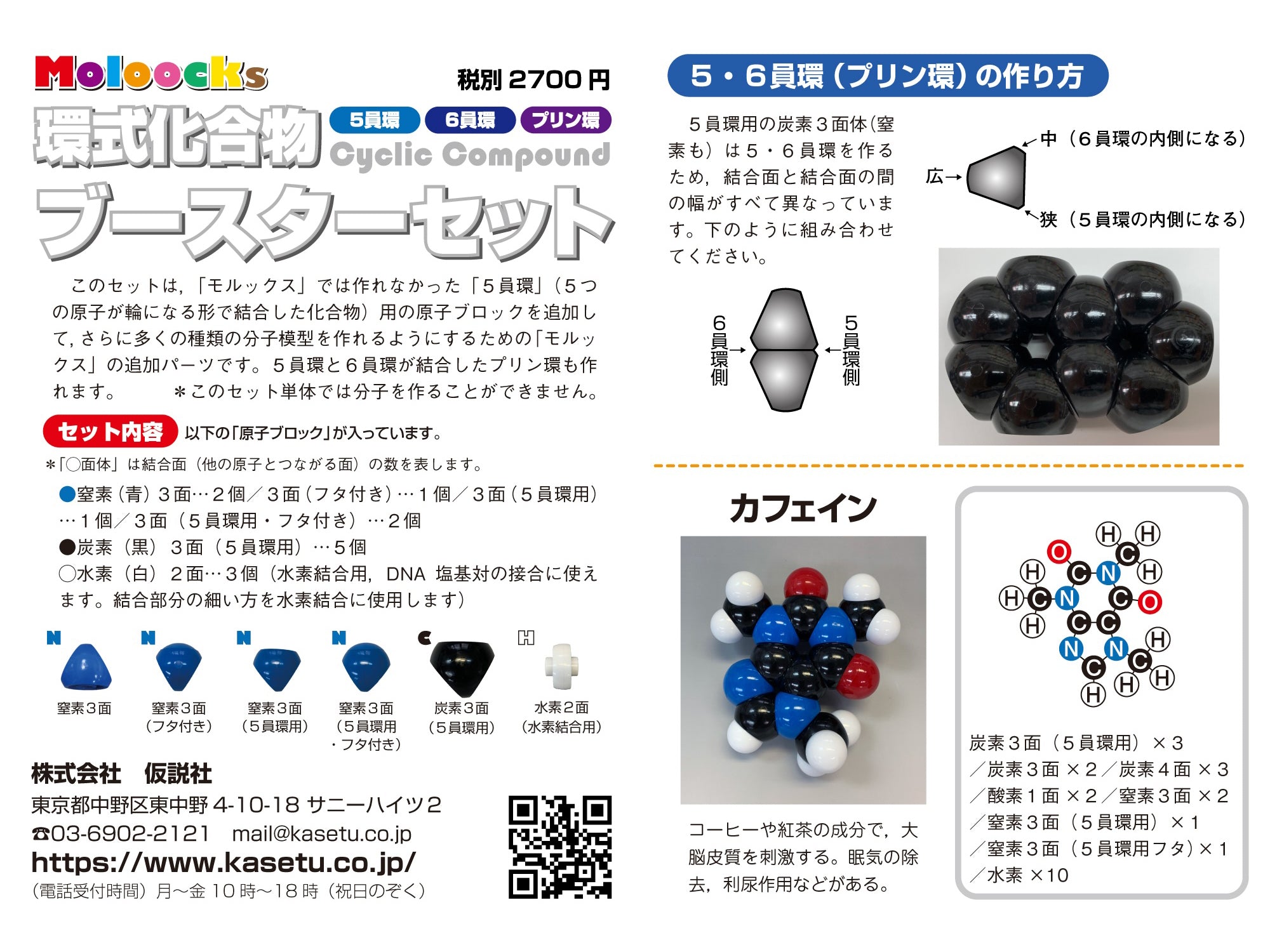 画像代替テキスト