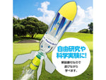 ペットボトルロケットキット