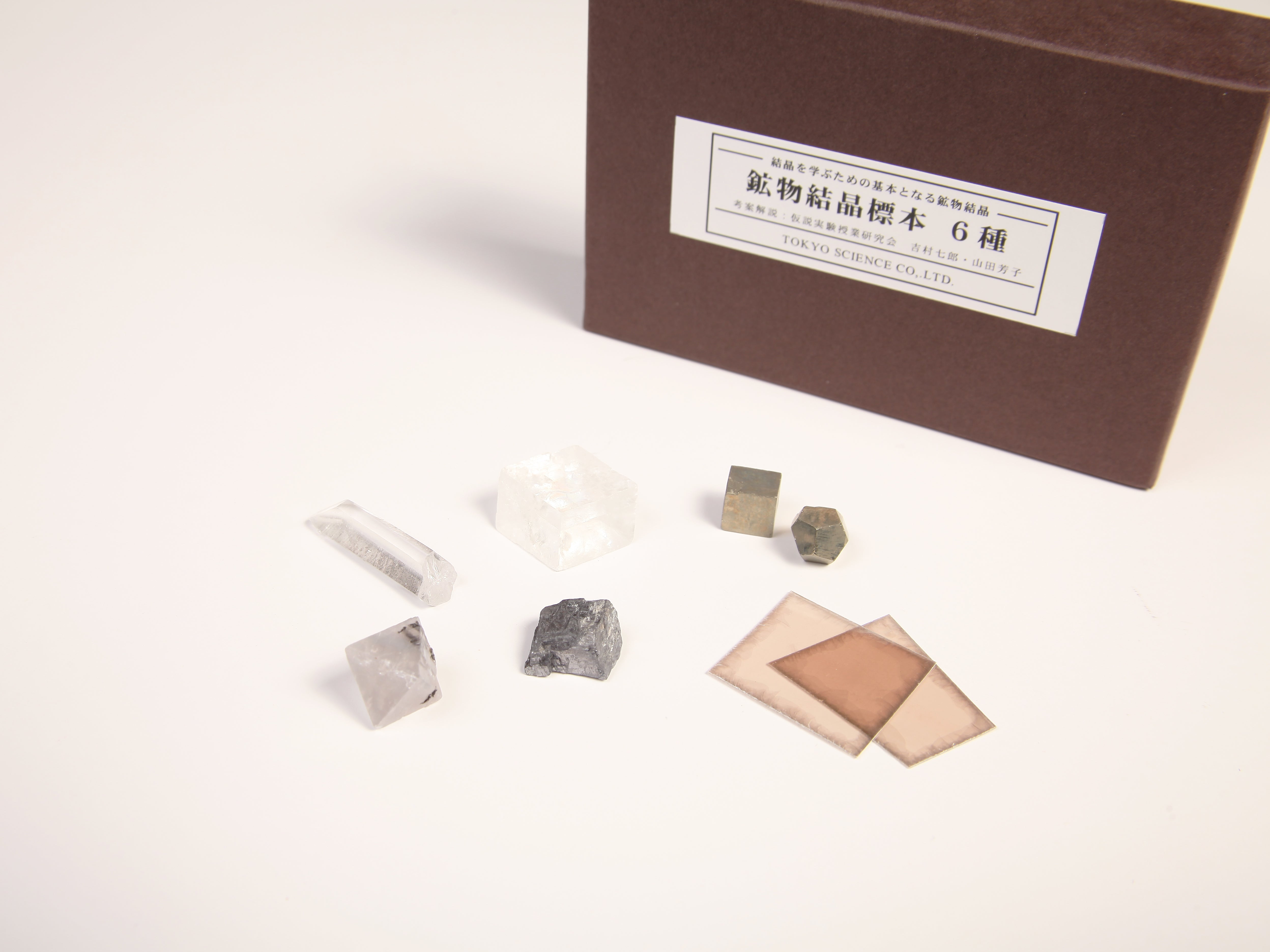 鉱物結晶標本６種セット