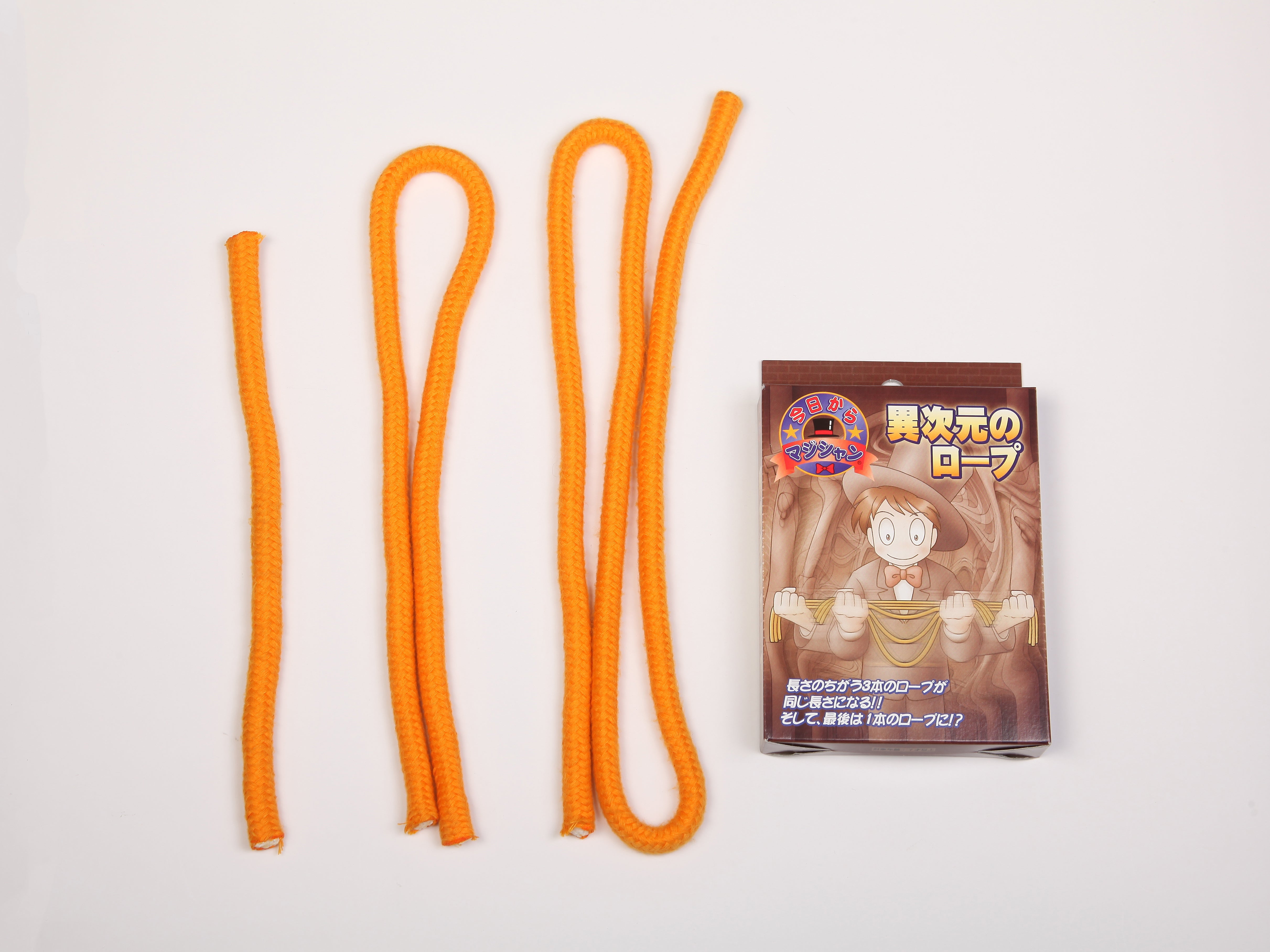 異次元のロープ