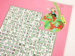 おはなし迷路ポスター（ラミネート版）