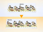 消える力士
