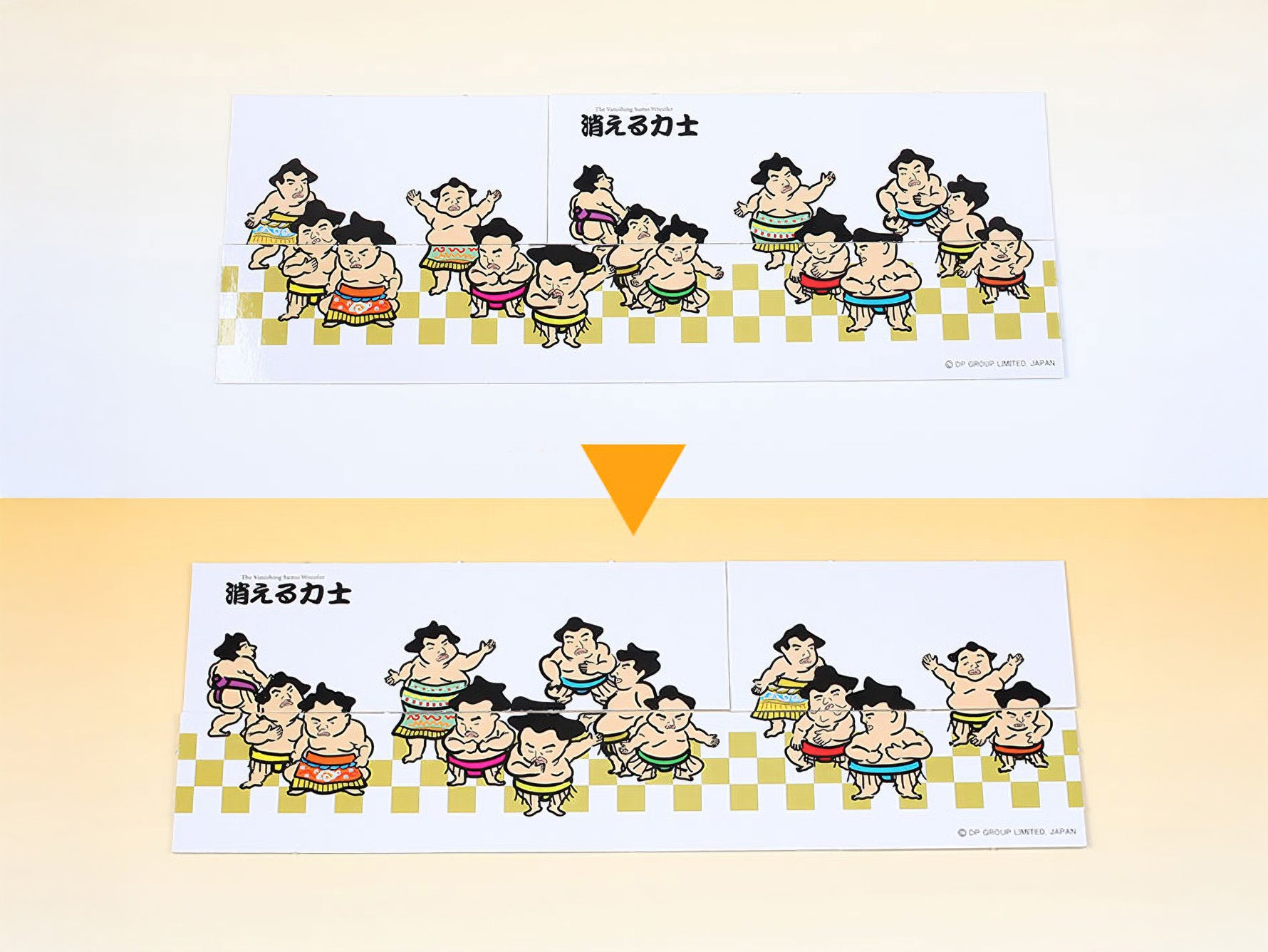 消える力士