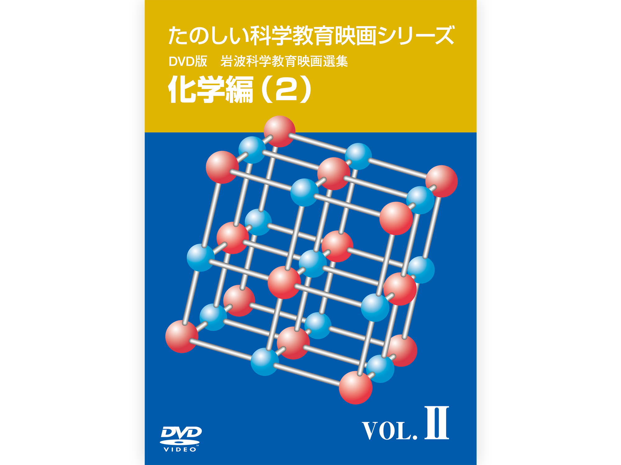 画像代替テキスト