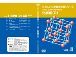 岩波たのしい科学教育映画DVD 第１集