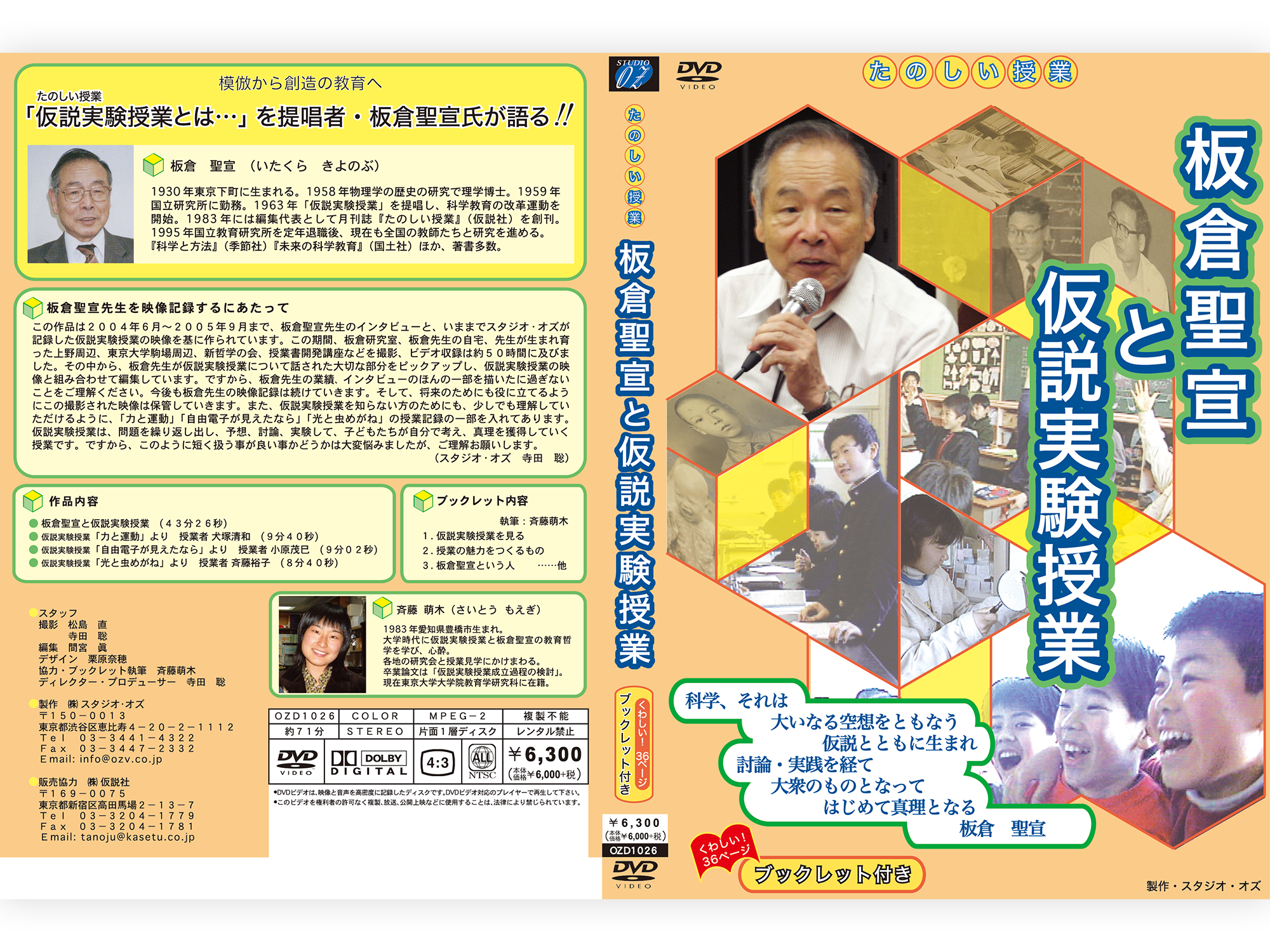 画像代替テキスト