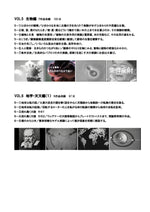 岩波たのしい科学教育映画DVD 第２集