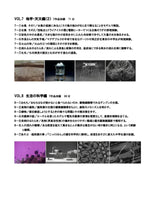 岩波たのしい科学教育映画DVD 第２集