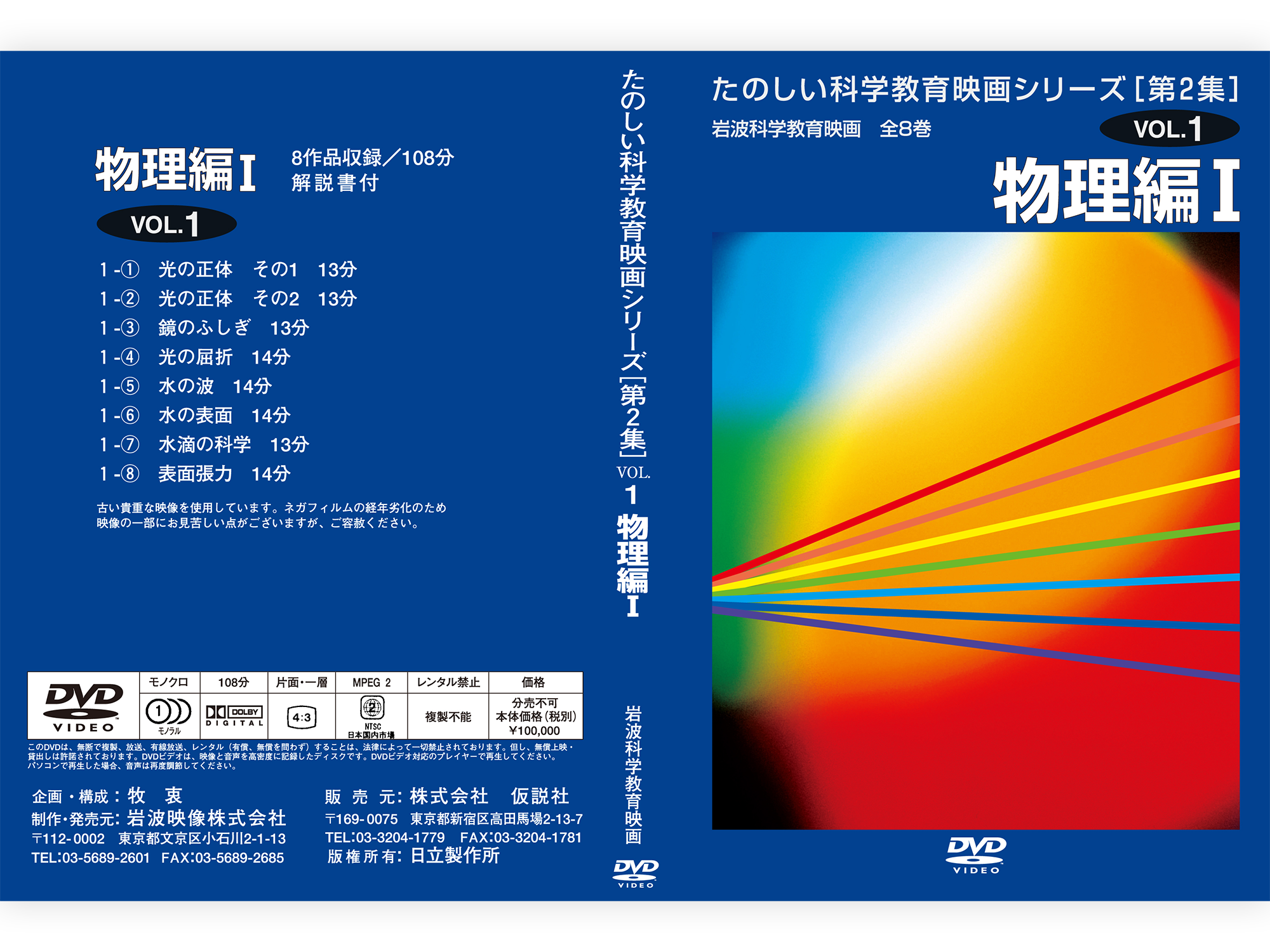 画像代替テキスト