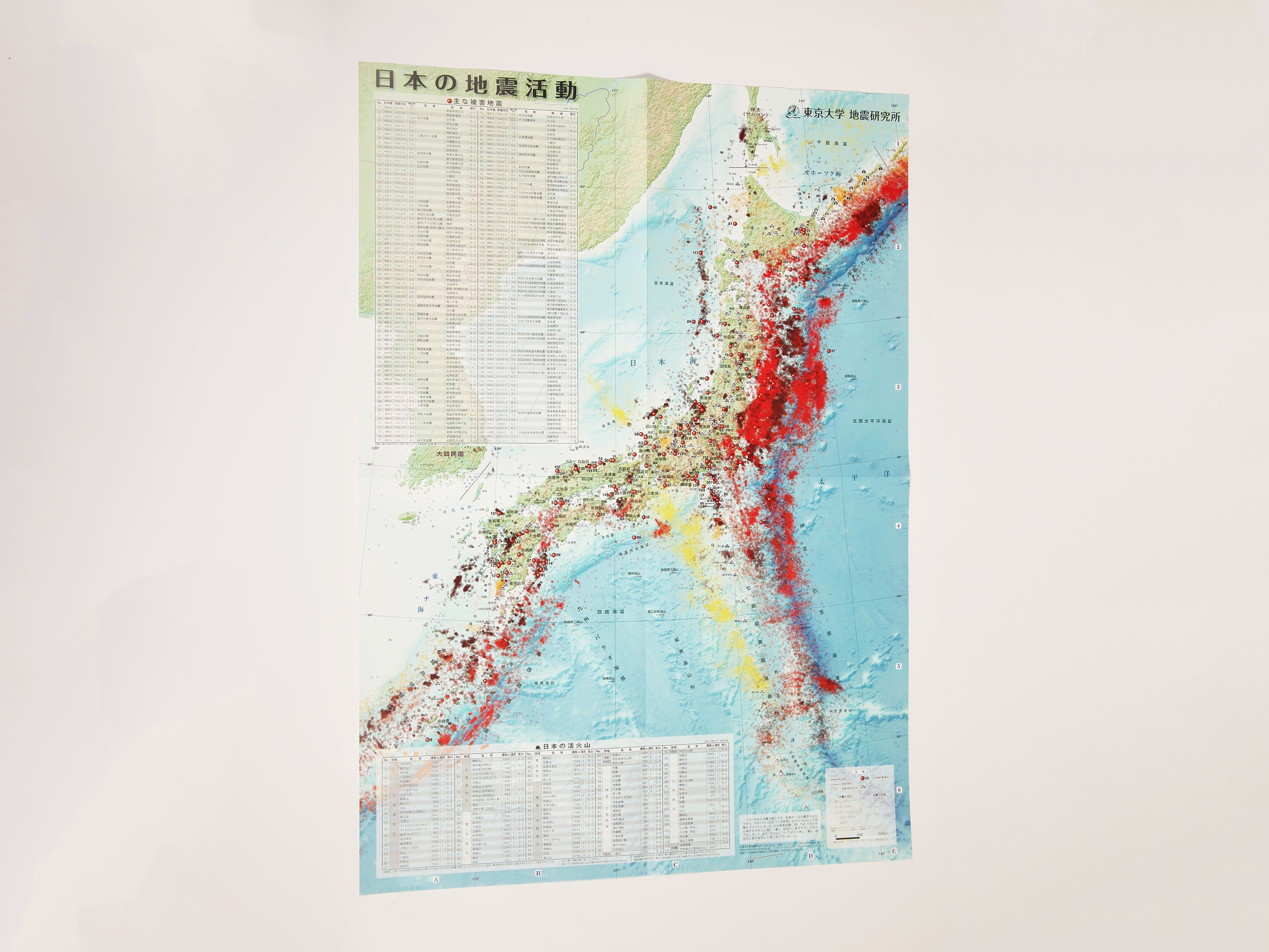 日本の震源分布地図