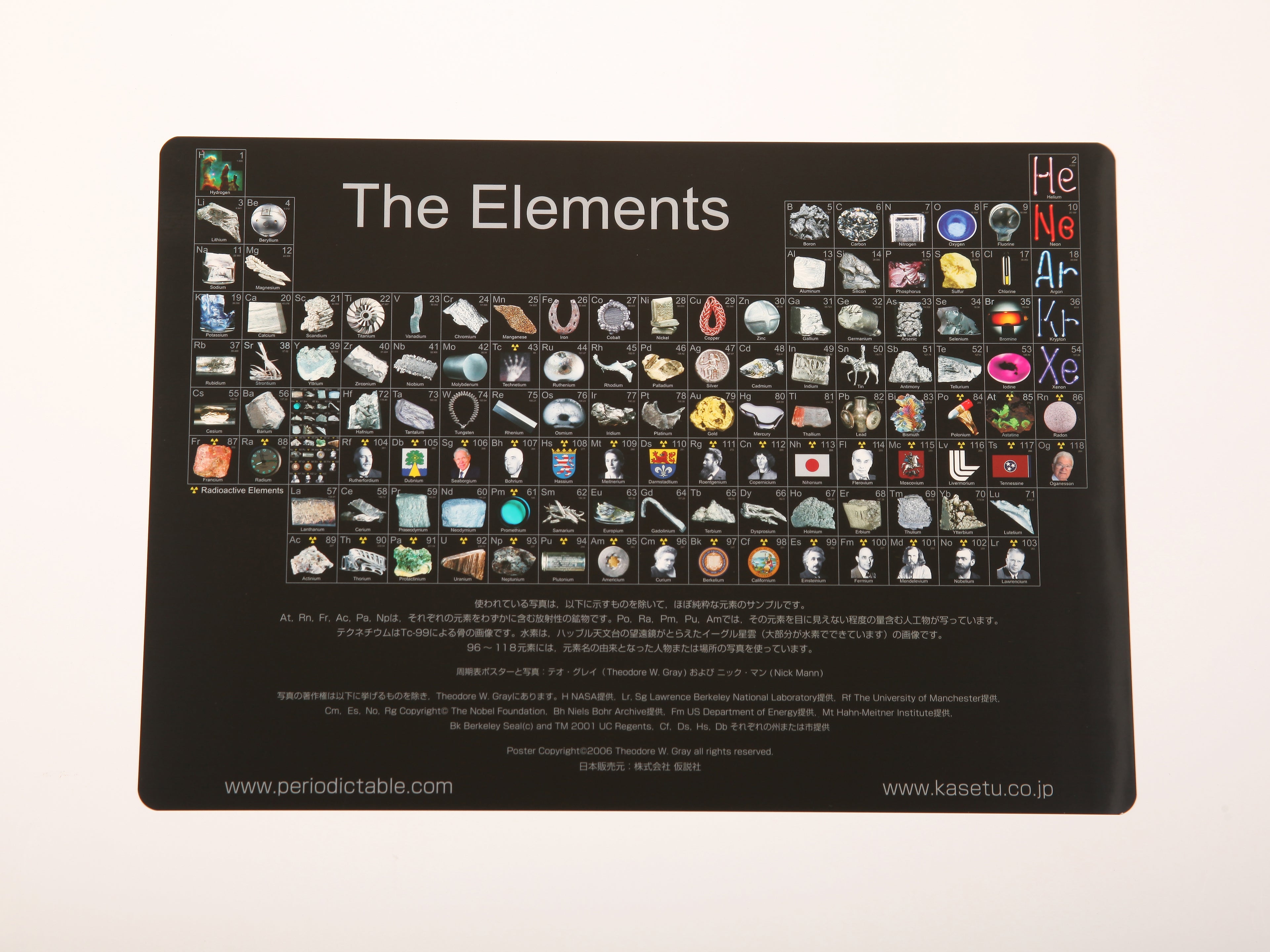 お得なセット商品