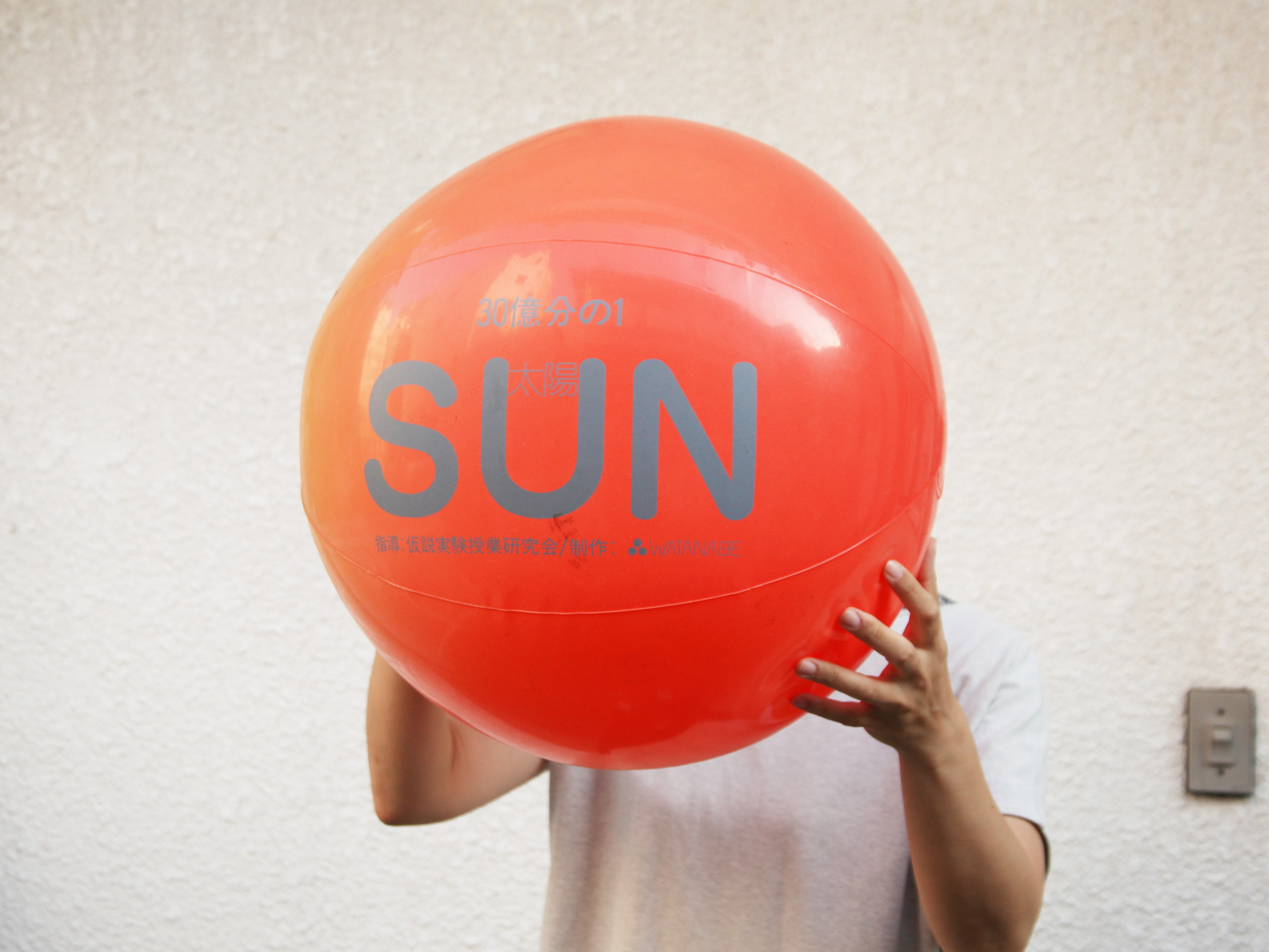 太陽モデル（30億分の１）