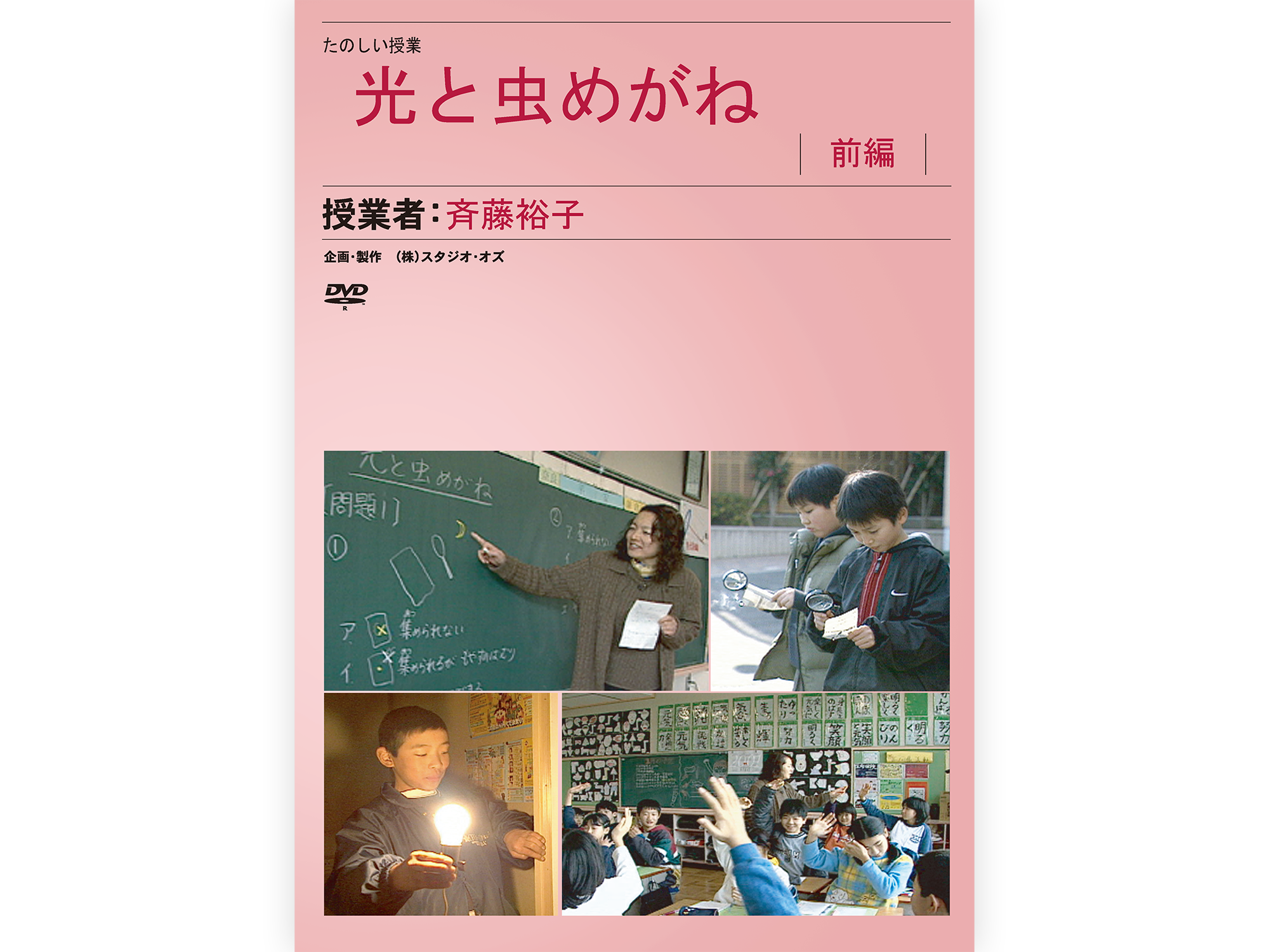 画像代替テキスト