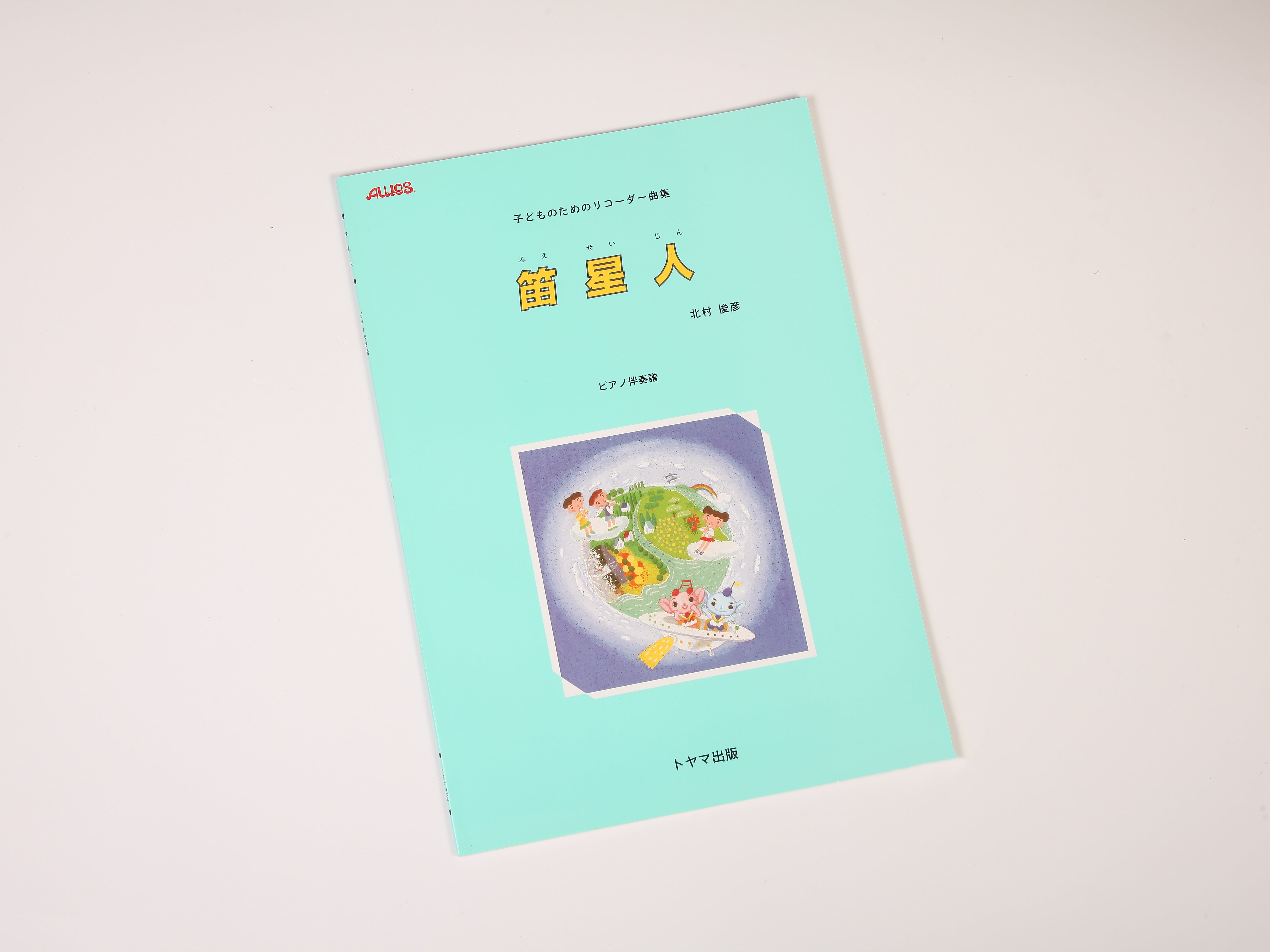画像代替テキスト