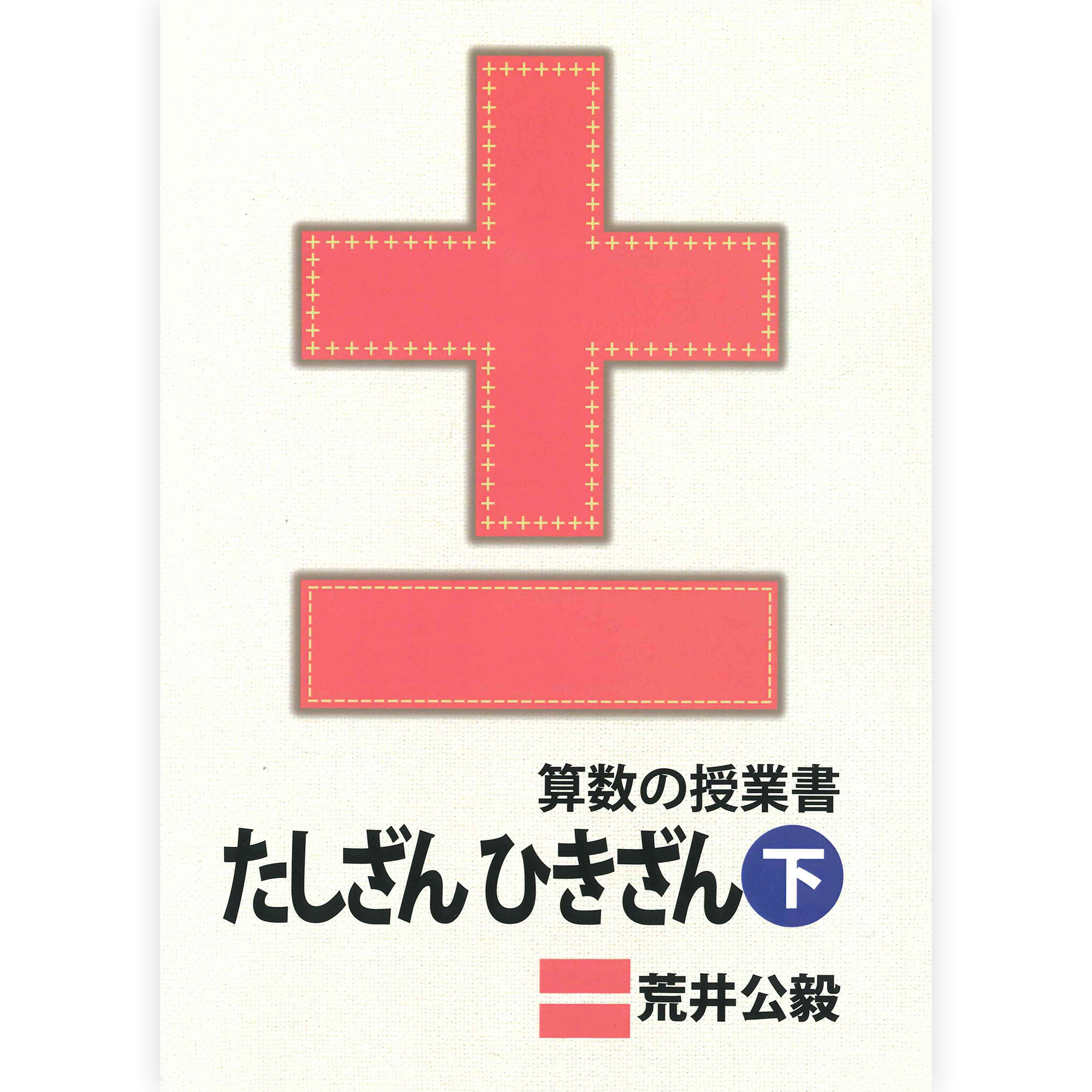 画像代替テキスト