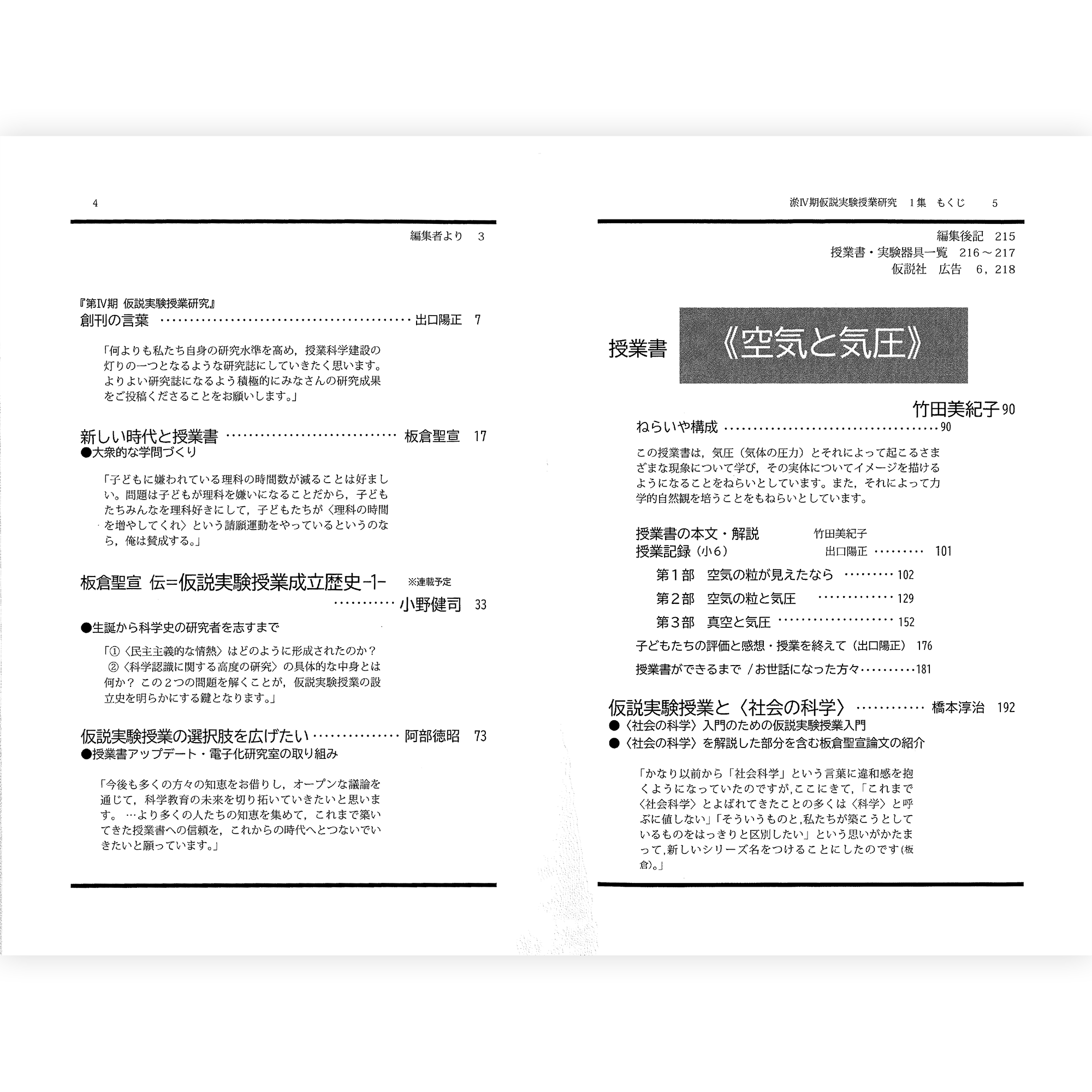 画像代替テキスト