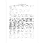 50分で終われる調理実習レシピ集　第２集
