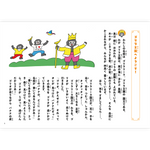 【予約】ゴリプリ！小学１年生