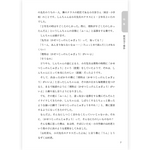 たのしい授業No.579　2026年４月号