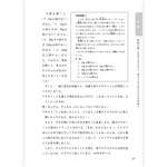 たのしい授業No.579　2026年４月号
