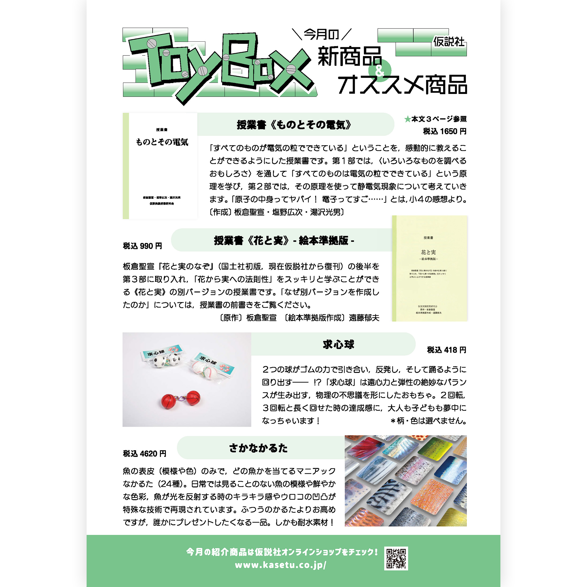 画像代替テキスト