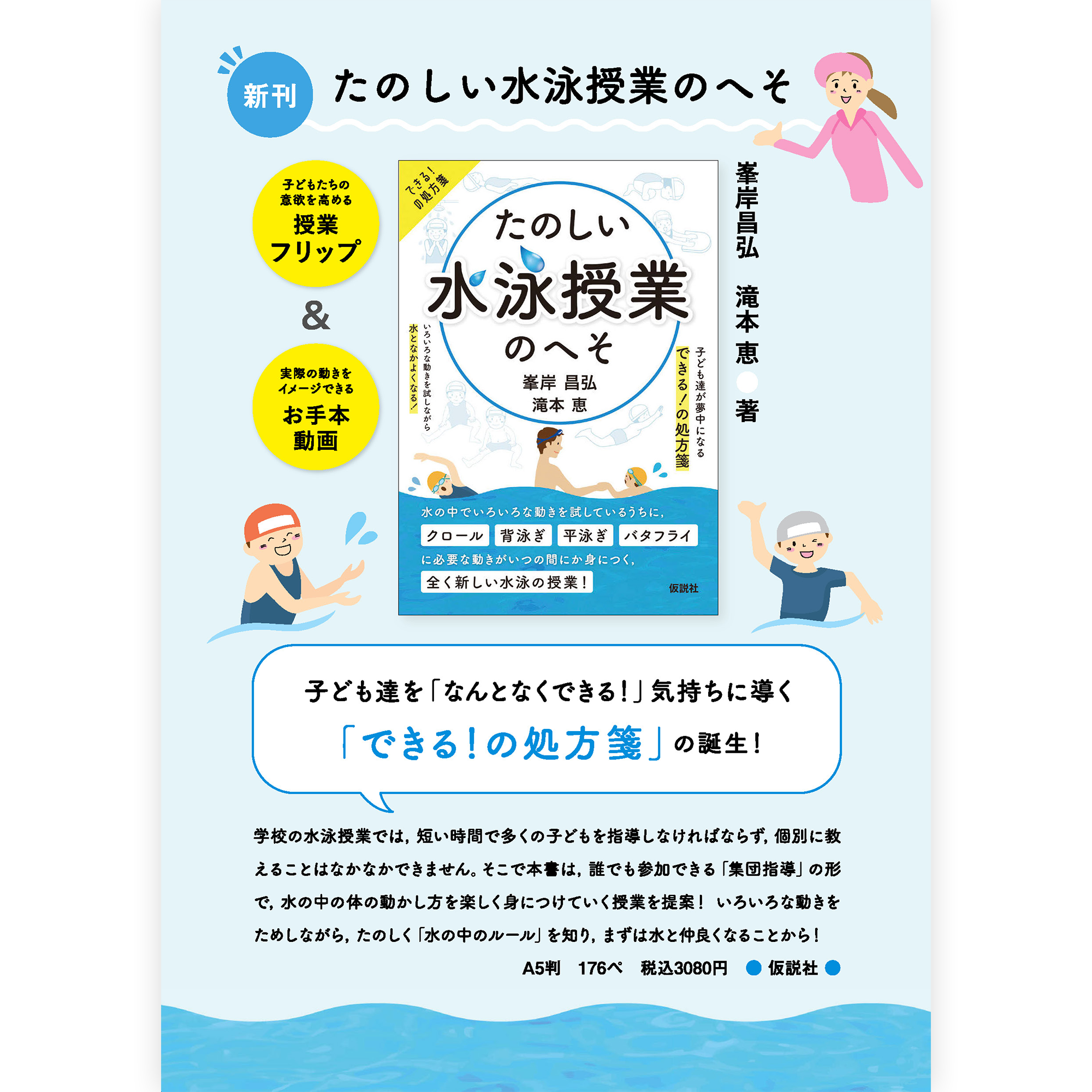 画像代替テキスト