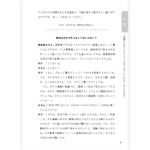 たのしい授業No.581　2026年６月号