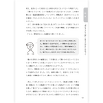 たのしい授業No.581　2026年６月号