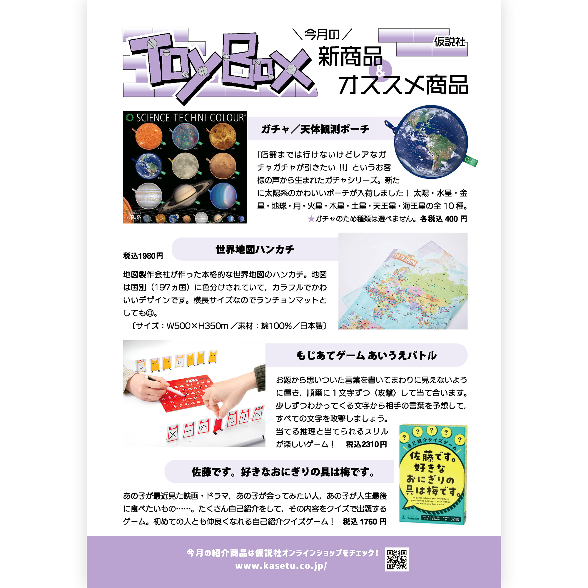 画像代替テキスト