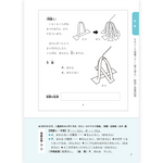 たのしい授業No.583　2026年８月号