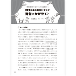 たのしい授業No.583　2026年８月号
