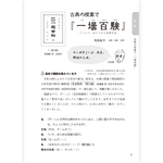 たのしい授業No.584　2026年９月号