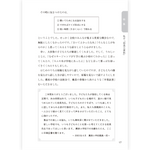 たのしい授業No.584　2026年９月号