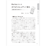 たのしい授業No.585　2026年10月号