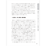 たのしい授業No.585　2026年10月号