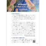 たのしい授業No.586　2026年11月号