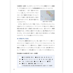 たのしい授業No.586　2026年11月号