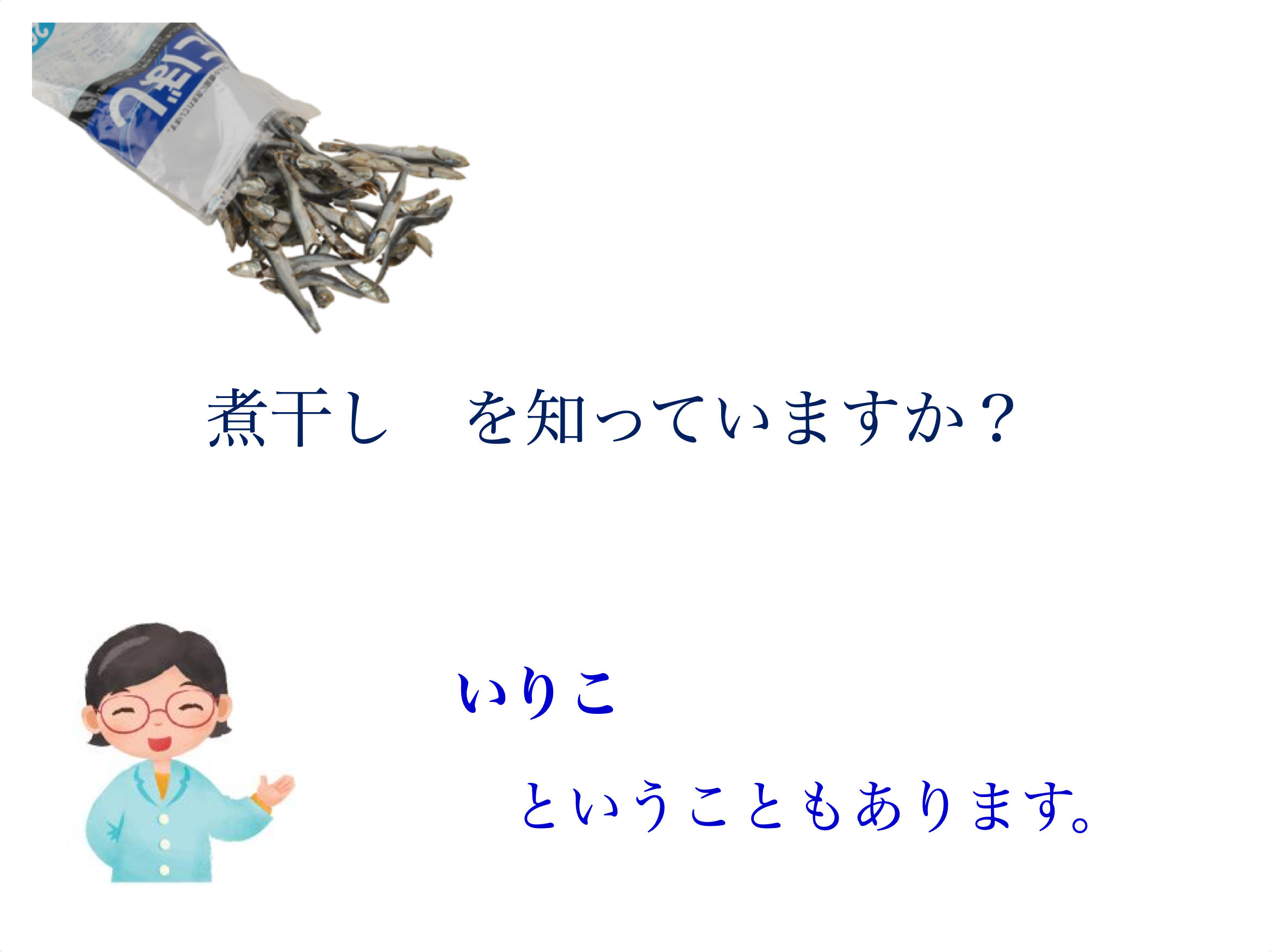 画像代替テキスト