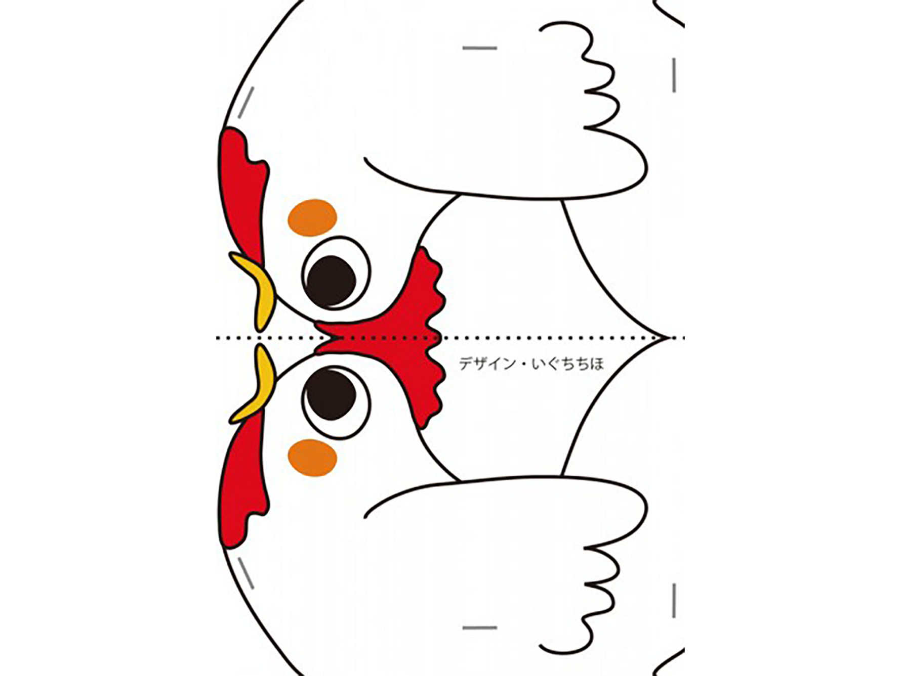 コケコッコー！型紙（画・いぐちちほ）