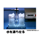 【ダウンロード版】岩波たのしい科学教育映画「物質の融点」授業プリント