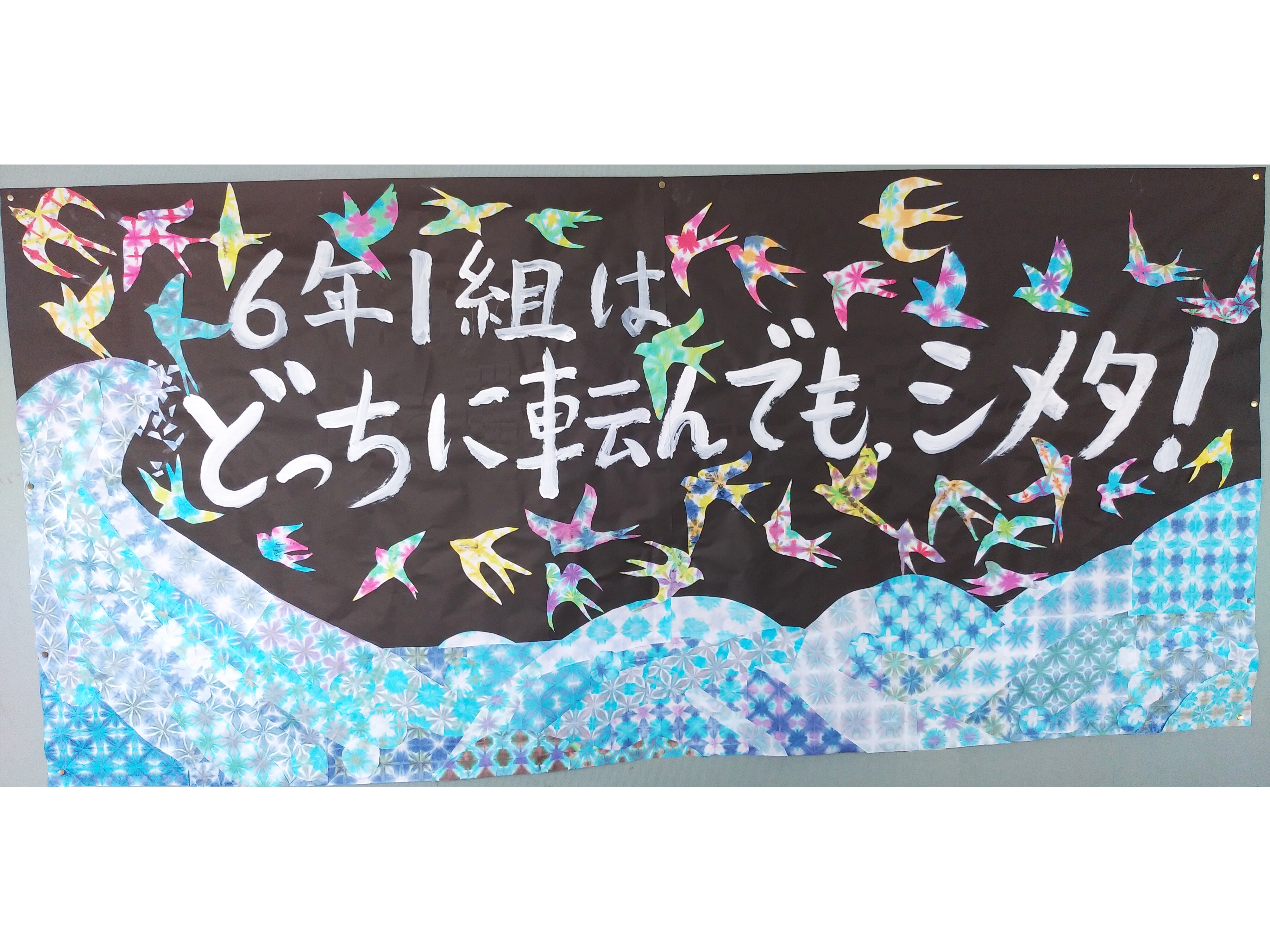 画像代替テキスト