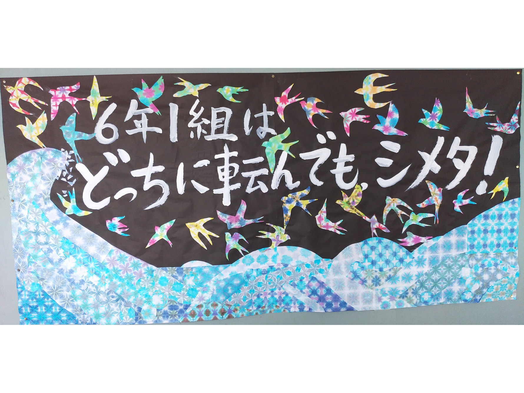 ツバメの型紙