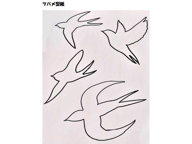 ツバメの型紙
