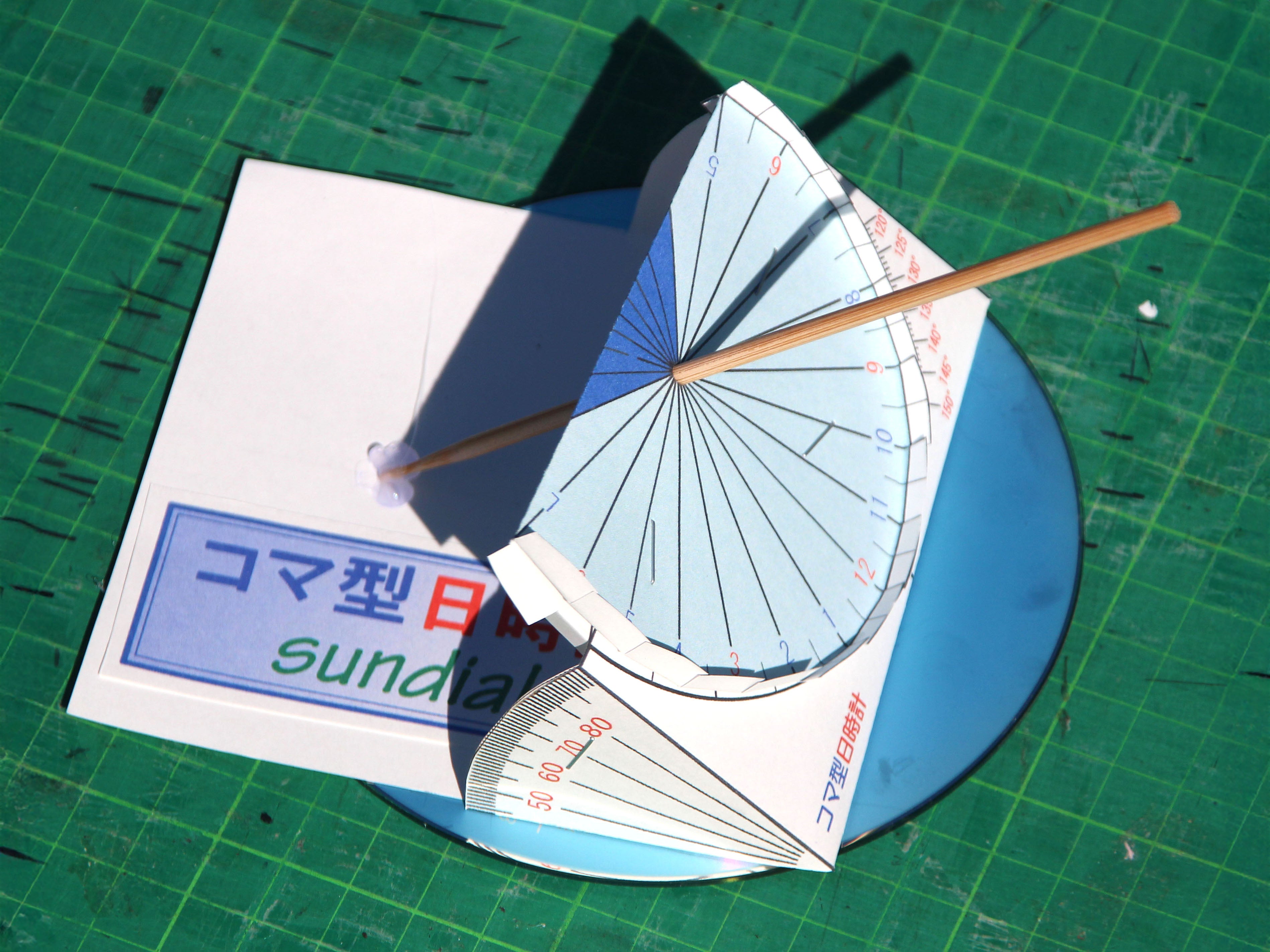 コマ型日時計の型紙と科学お話